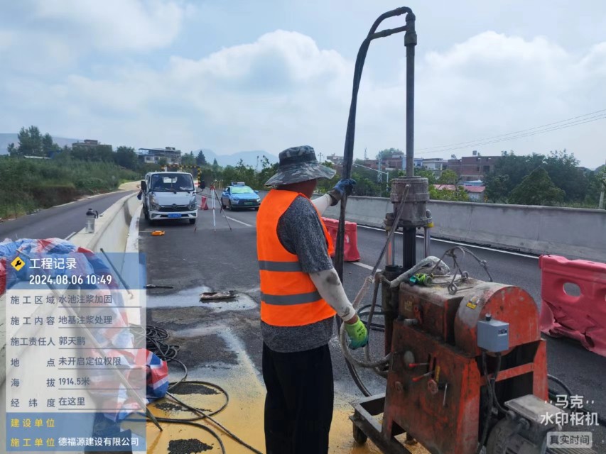 南康地基沉降注浆加固材料有哪些