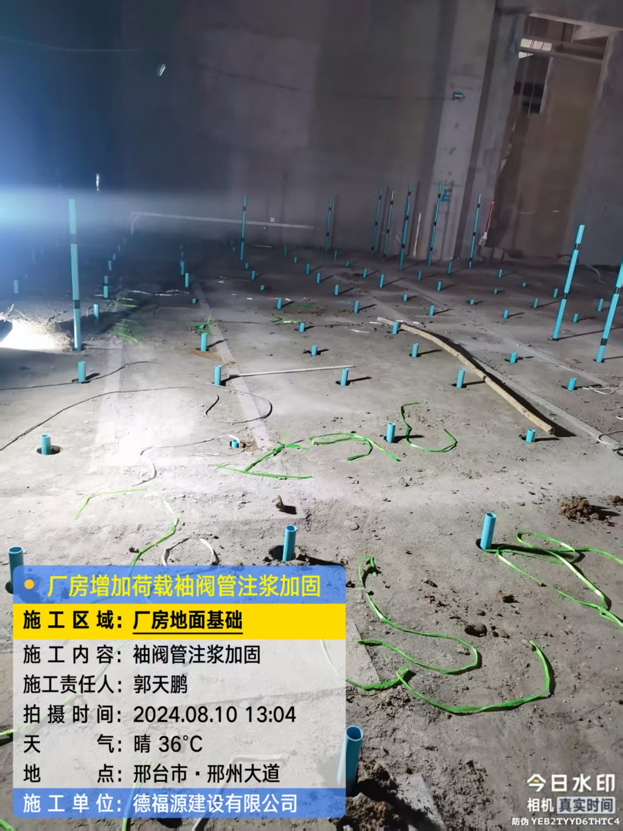 南康袖阀管注浆施工