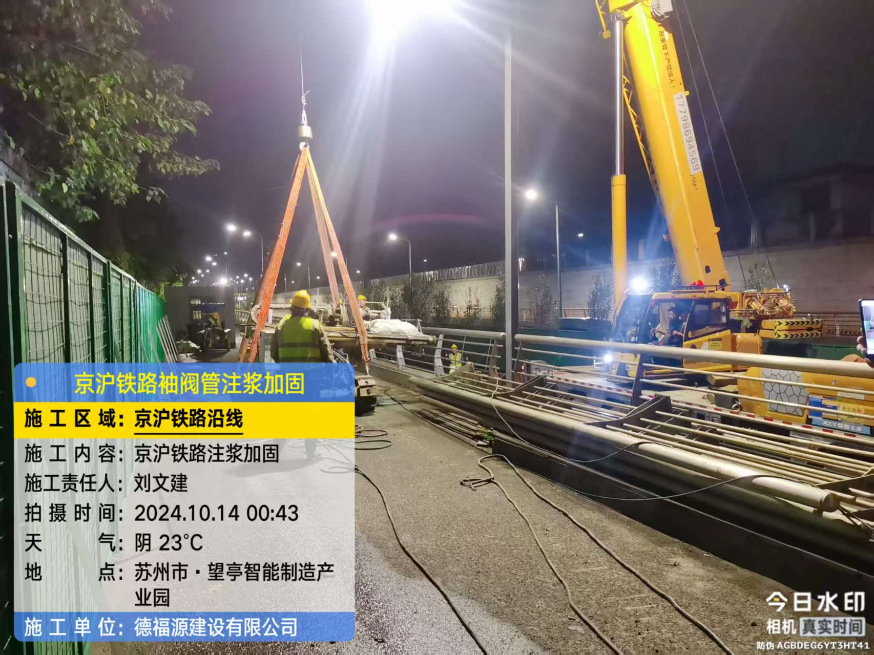 南康厂房地面沉降加固办法